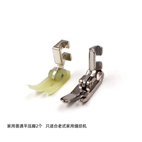 Домашнее давление 2