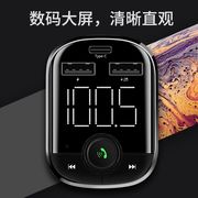 màn chiếu Xe nhận âm thanh xe hơi mp3 xe Bluetooth máy nghe nhạc màn hình lớn chất lượng cao nhạc lossless xe - Trình phát TV thông minh