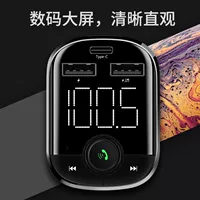 Xe nhận âm thanh xe hơi mp3 xe Bluetooth máy nghe nhạc màn hình lớn chất lượng cao nhạc lossless xe - Trình phát TV thông minh cục phát wifi 5g