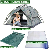 Цифровая двухэтажная автоматическая палатка, комплект