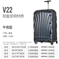 V22 Midnight Blue Capital