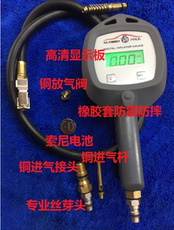 Агент ремонта шин 汽车人 汽车轮胎数显充气枪防震打气表充气表汽车胎压表胎压枪 Autobots