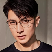 Wu Zun với kính nam gọng kính titan tròn retro thời trang nữ Shu kinh doanh phù hợp với kính siêu nhẹ khung kính - Kính khung