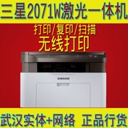 Máy in đa chức năng Laser đen trắng Samsung SAMSUNG M2071W (Print Copy Scan) - Thiết bị & phụ kiện đa chức năng