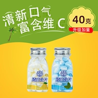 [Лимон+мята] 2 бутылки [40G*1 бутылка]