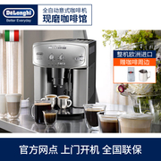 máy pha cà phê ý Máy pha cà phê espresso nhập khẩu Delonghi DeLong ESAM2200 tự động - Máy pha cà phê máy pha cà phê bằng tay