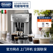 Máy pha cà phê espresso nhập khẩu Delonghi DeLong ESAM2200 tự động - Máy pha cà phê