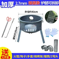 Толстая 43 -см дрова Печь толщиной 2,7 толщиной