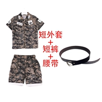 Зеленая куртка, шорты, ремень