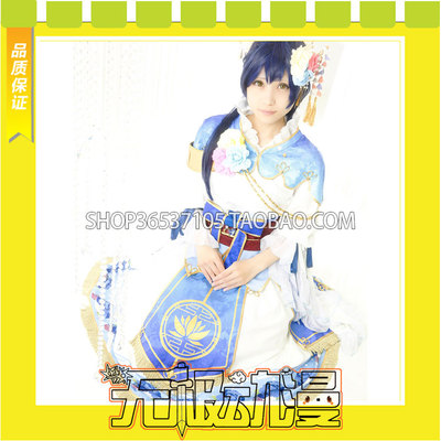 taobao agent LOVELIVE Qifu Shen Chapter Garden Hai Wins and Listed by You COS Clothing Game Anime Free Shipping