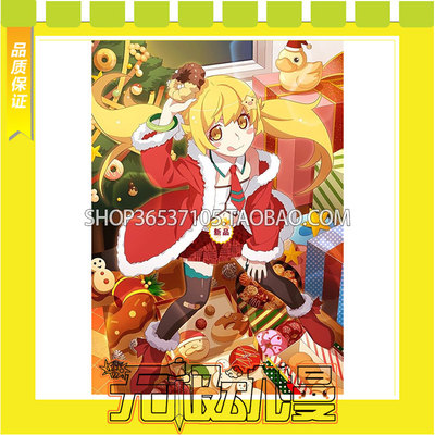 taobao agent Story Series Series Ninja Ninja Christmas COS clothes Song Man game comes to customize free shipping