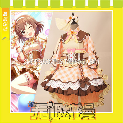 taobao agent Idol Master Cinderella Girl Hi Duo Japanese Caizi Pastry Dream Song COS Server Game Free Shipping