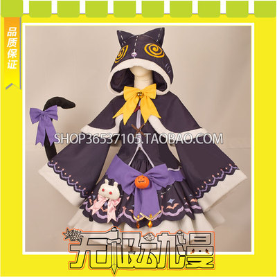 taobao agent Princess connects glacier mirror Halloween COS service game to draw free shipping