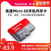 Sandisk, Tom Ford, регистратор, высокоскоростной монитор, мобильный телефон, карта памяти, хранилище, 128G
