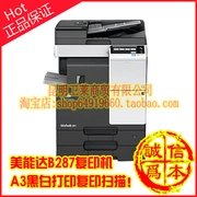 Konica Minolta bizhub287 367 máy photocopy laser đen trắng kết hợp máy in A3 quét hai mặt