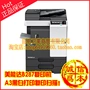 Konica Minolta bizhub287 367 máy photocopy laser đen trắng kết hợp máy in A3 quét hai mặt máy photocopy ricoh