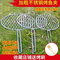 Рыба из нержавеющей стали на гриле плюс плюс большой коммерческая рыбная сетка на гриле.