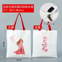 Spot Cotton Life Goddess (24 -часовая доставка) с молнией и внутренним карманом