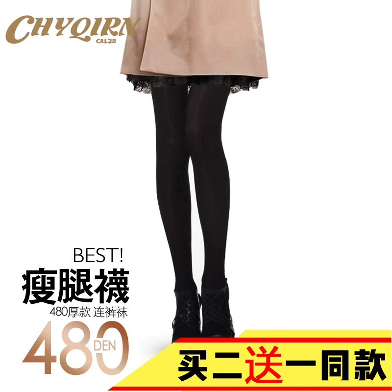 Đài Loan sản xuất mùa thu và mùa đông mờ 480D tất nhựa mạnh mẽ, ống quần định hình, tất chân màu đen đẹp, đường cong gót chân - Vớ giảm béo