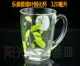 Le Meiya Ginochemical Green Leaf Cup 320 мл