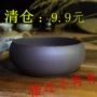 Rửa trà tím Kung Fu bộ phụ kiện trà đạo chén rửa chén trà bát nước lớn bút rửa gạt tàn sáu bộ ấm trà decopro