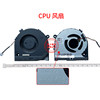 [New] (Applicable model) (G3-3579) CPU fan (1)