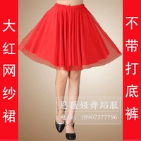 Большая красная сетевая юбка (без леггинсов)