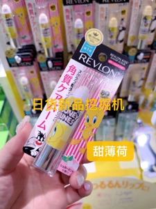 Revlon, скраб для губ, мягкая отшелушивающая помада, (в наличии на складе)