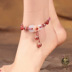 Cloisonne chuông đỏ gió cổ vòng chân có âm thanh sexy chân chuỗi phong cách Trung Quốc hòa bình khóa retro ornament nữ Vòng chân
