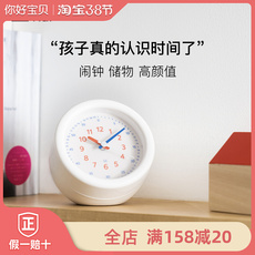Настольные часы pupupula小笨钟闹钟北欧小学生储物儿童房静音定时钟表简约数字