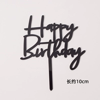Черный HappyBirthdy 10