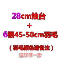 Из жемчуга, 28см, 45-50см