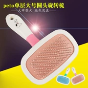 PETO Xoay kim Comb Pet Kim Comb Dog Cat Brush Pet Beauty Hair Comb Small Dog Cat Comb - Cat / Dog Beauty & Cleaning Supplies
