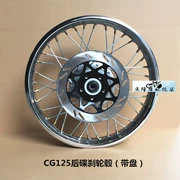 Honda CG125 Wuyang WY125 xe máy retro sửa đổi đĩa phía sau phanh hub lắp ráp phanh dầu bánh xe phía sau hub