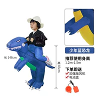 Синий, 120-150см