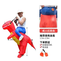 Красный, 150-200см