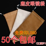 Солнцезащитные таблетки оленя, нельзя без вводных грузов, модные глаза  Ogo