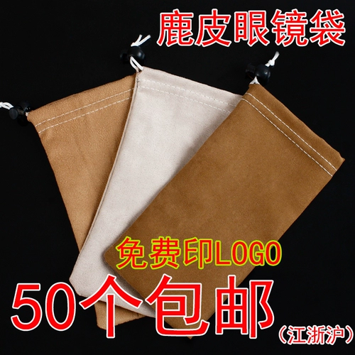 Солнцезащитные таблетки оленя, нельзя без вводных грузов, модные глаза  Ogo