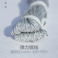 Эластичный, 1.0mm