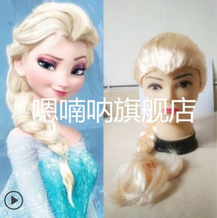 Elsa WigHalloween COSPLAY clothing Snow White Clothing skirt adult Make up ball christmas female costume