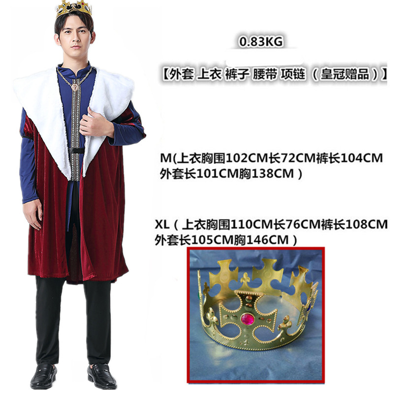 Adult Vis King + CrownHalloween COSPLAY clothing Snow White Clothing skirt adult Make up ball christmas female costume