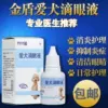 Товары от 小老爷们