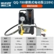 Di động QQ-700 siêu nhỏ bơm thủy lực điện máy bơm thủy lực cực cao áp bơm điện thu nhỏ giả nhập khẩu bơm cấu tạo của bơm thủy lực bảo giá bơm thủy lực