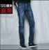 Thanh niên nam độ dài rộng 120CM quần jeans mùa thu và mùa đông cao lớn quần thẳng kích thước cotton siêu dài quần áo thời trang Cao bồi