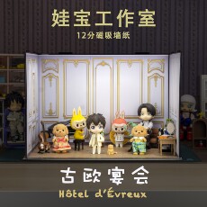 bjd场景道具娃屋 【1:12娃屋墙纸】[简约格纹]盲盒/ob11/手办室内欧式展示收纳背景