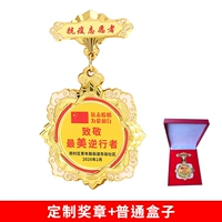 Шоколадный