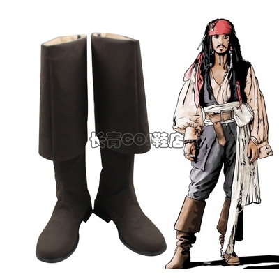 taobao agent Individual Pirates of the Caribbean, cosplay