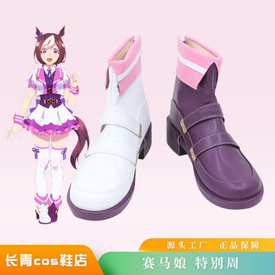 taobao agent Morning maiden cos shoe custom special weekly silent bells fly on COSPLAY shoes to customize customization