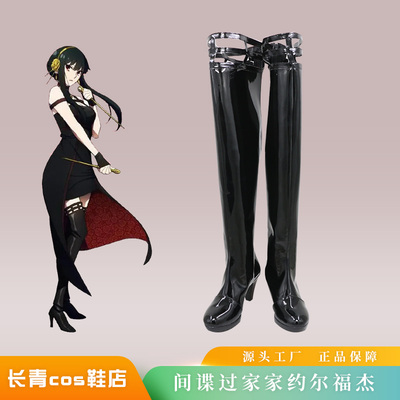 taobao agent Spy through the cos shoe of the family COS shoe, Jorferje, Ania Faywood COSPLAY shoes customization