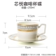 Xinyue Coffee Cup Disc
